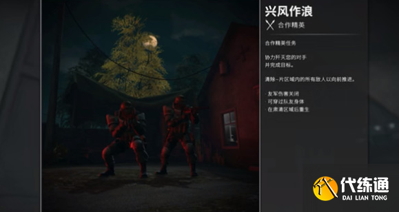 CSGO兴风作浪攻略_硬币按钮位置大全分享