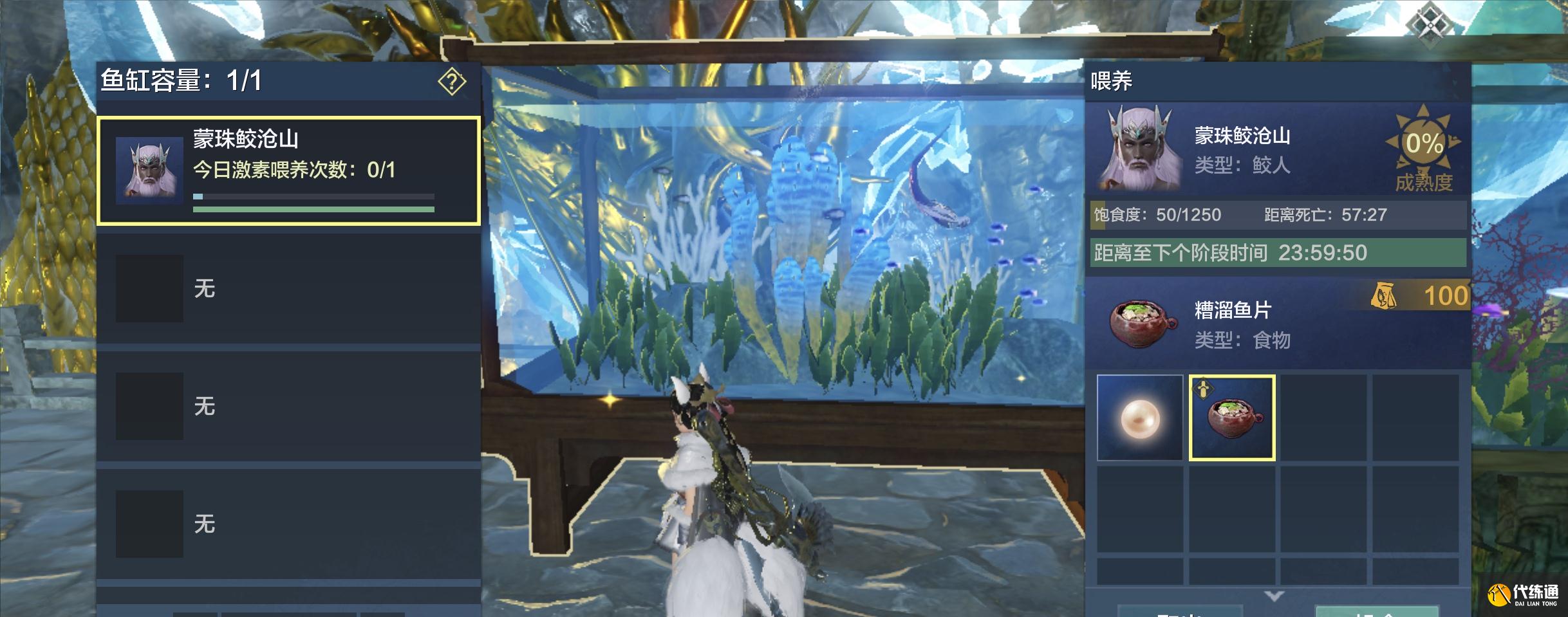 妄想山海东山古猿boss打法_东山古猿boss攻略