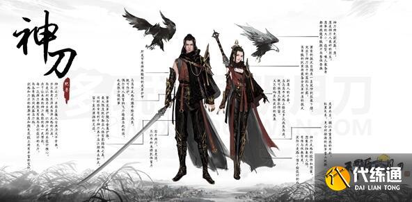 天涯明月刀手游神刀新门派3月25日上线 天涯明月刀手游神刀新门派3月25日上线