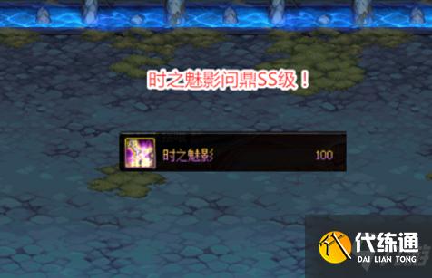 DNF黑鸦之境神话装备排名大全，最强神话装备排行榜图文一览