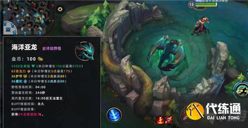 英雄联盟手游远古巨龙刷新时间介绍