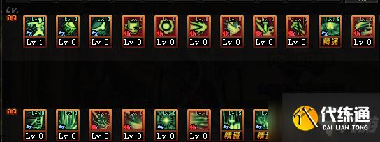 《DNF》帕拉丁三觉技能加点推荐