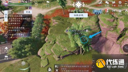 天刀手游抓蝴蝶任务攻略_天刀手游蝴蝶位置汇总