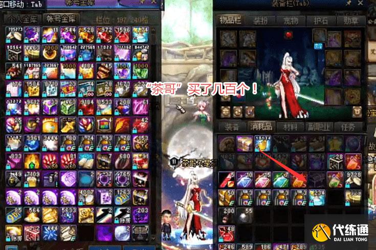 祝福药水 祝福药水