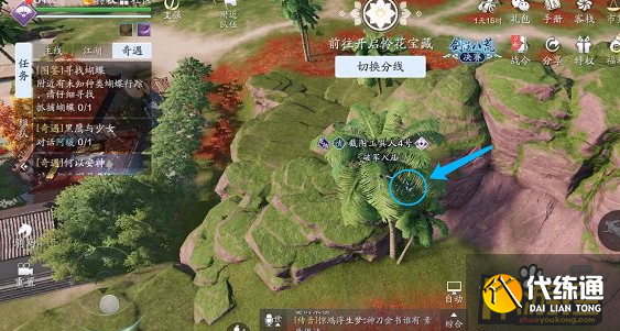 天涯明月刀手游_新手抓蝴蝶攻略_新手攻略