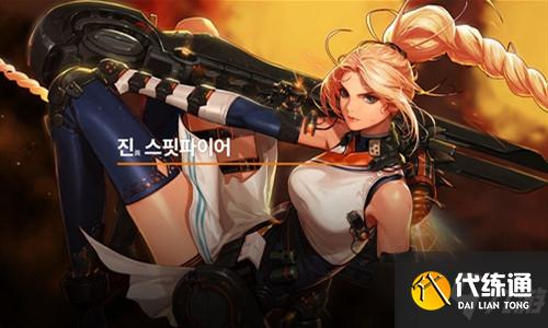 《DNF》女弹药武器遴选属性推荐