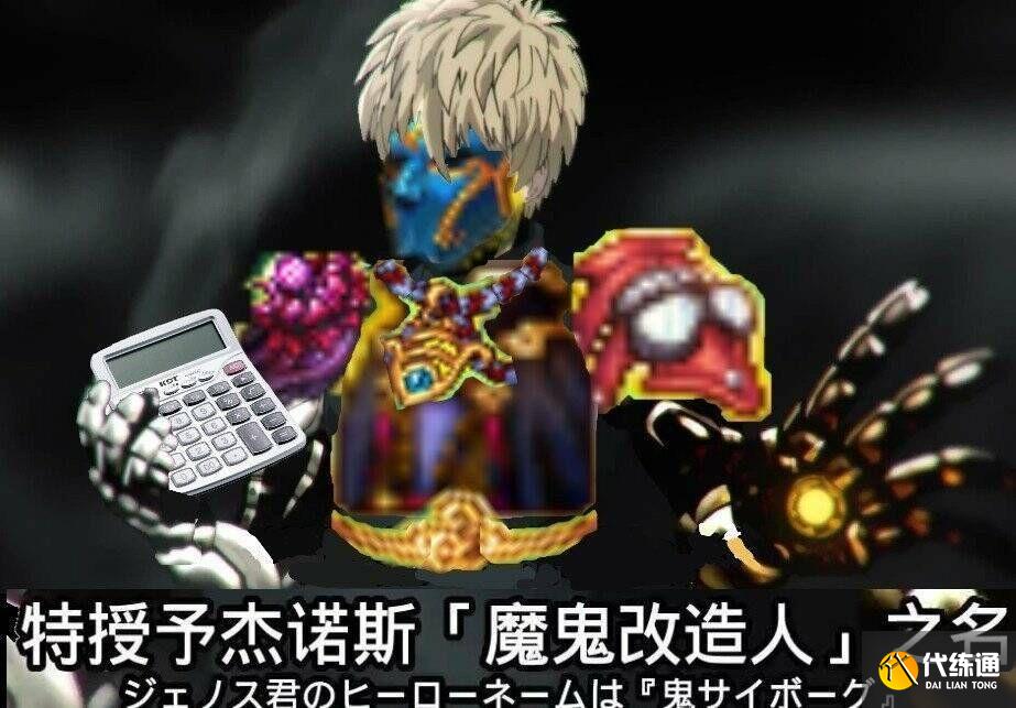 DNF黑鸦之境武器升级攻略：黑鸦之境武器词条数值详解[多图]图片5