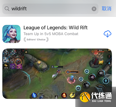 LOL英雄联盟手游怎么更新