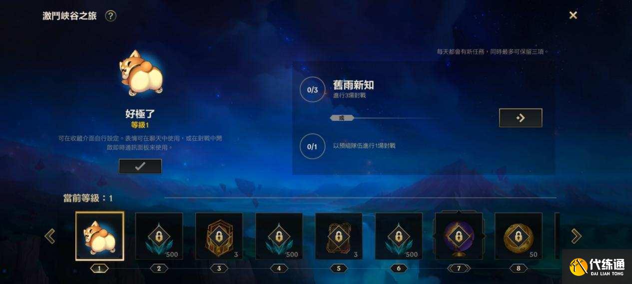 LOL手游:新服公测,全服狂欢,只有美服玩家笑不出来