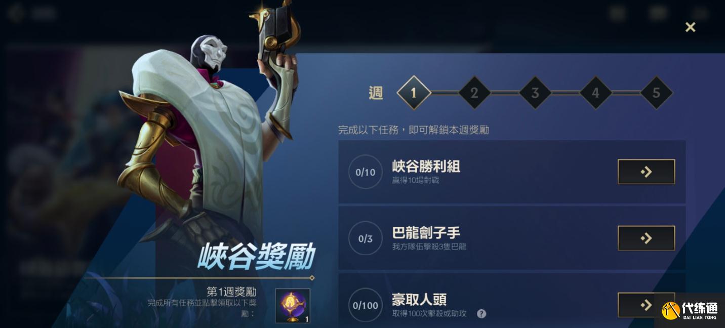 LOL手游:新服公测,全服狂欢,只有美服玩家笑不出来