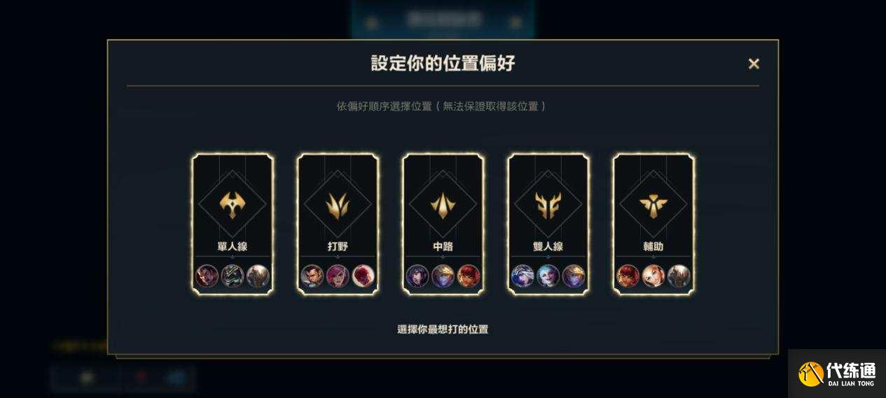 LOL手游:新服公测,全服狂欢,只有美服玩家笑不出来