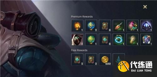 英雄联盟手游通行证奖励内容全面介绍