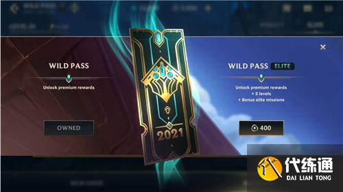 英雄联盟手游通行证奖励内容全面介绍