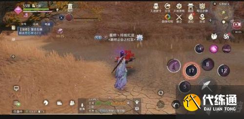 天涯明月刀手游五行藏珍土奇遇任务攻略