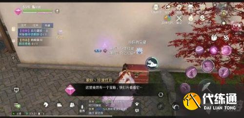 天涯明月刀手游五行藏珍土奇遇任务攻略