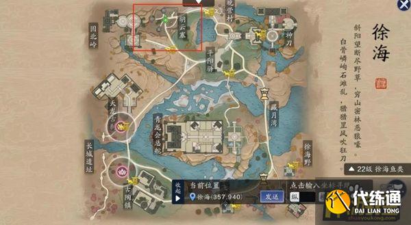 天涯明月刀手游锦鲤触发位置在哪里 天涯明月刀手游锦鲤触发位置在哪里