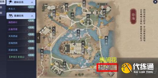 天涯明月刀手游五行藏珍木完成方法