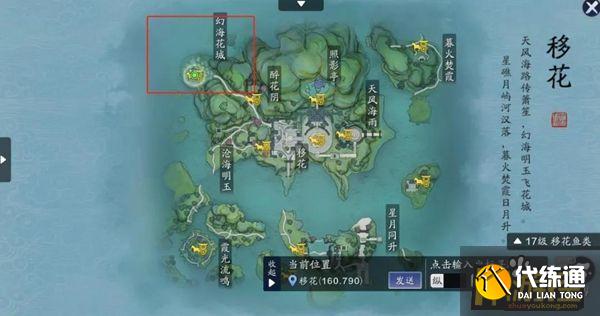 天涯明月刀手游锦鲤触发位置在哪里.jpg 天涯明月刀手游锦鲤触发位置在哪里.jpg