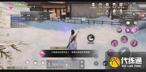 天涯明月刀手游五行藏珍土奇遇任务攻略