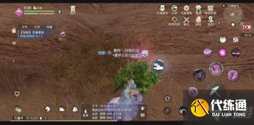 天涯明月刀手游五行藏珍土奇遇任务攻略