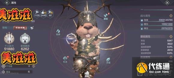 妄想山海幻境通关攻略_妄想山海幻境攻略