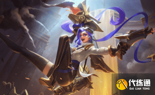 英雄联盟手游发放金克斯皮肤