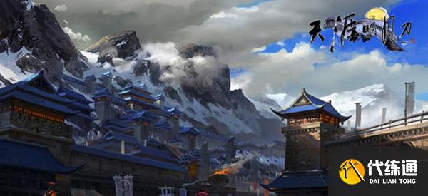 天涯明月刀手游晨夕系列时装外观一览_天涯明月刀手游时装一览