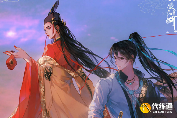 新笑傲江湖醉红堆雪时装_途径获取指南