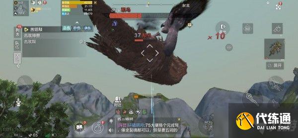 妄想山海：山海吞蛋攻略_吞蛋进化详解