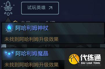 DOTA2新英雄破晓辰星技能介绍 DOTA2新英雄破晓辰星技能介绍
