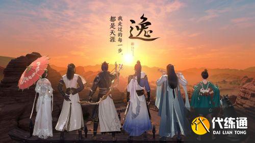 天涯明月刀手游林心怡案终极攻略_风闻林心怡案攻略