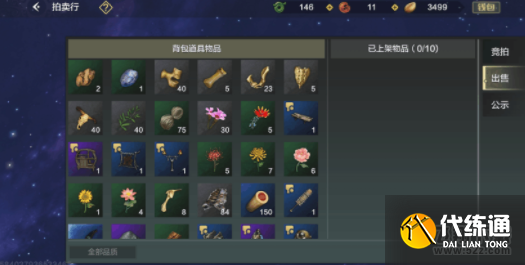 金箍棒获取方法_妄想山海金箍棒攻略