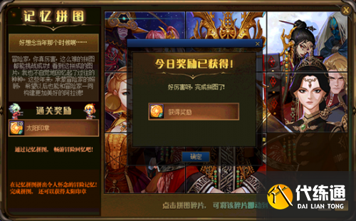 DNF4月22日更新内容汇总:魔枪三觉/五一礼包/奇迹缝纫机/强者之路 DNF4月22日更新内容一览