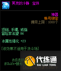 DNF4月22日更新内容一览 DNF4月22日更新内容一览