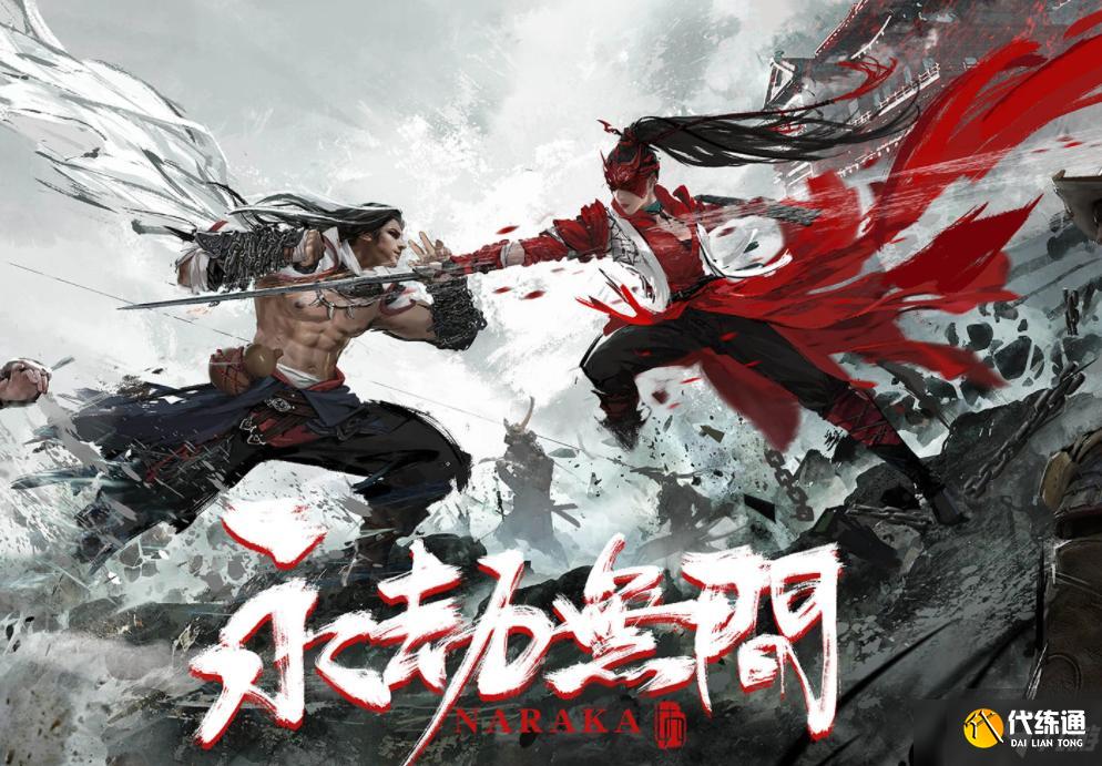 永劫无间_长剑连招攻略