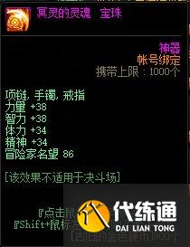 DNF4月22日更新内容一览 DNF4月22日更新内容一览