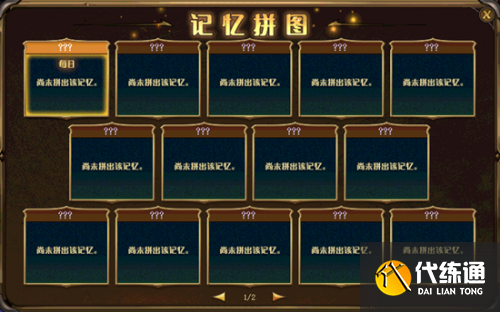 DNF4月22日更新内容汇总:魔枪三觉/五一礼包/奇迹缝纫机/强者之路 DNF4月22日更新内容一览