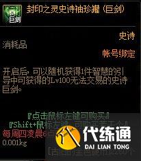 DNF4月22日更新内容一览 DNF4月22日更新内容一览