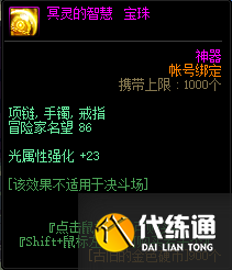 DNF4月22日更新内容一览 DNF4月22日更新内容一览