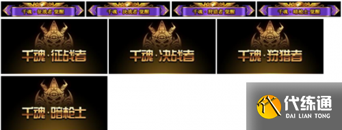 DNF4月22日更新内容汇总:魔枪三觉/五一礼包/奇迹缝纫机/强者之路 DNF4月22日更新内容一览