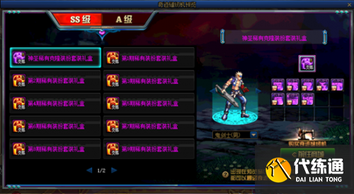 DNF4月22日更新内容汇总:魔枪三觉/五一礼包/奇迹缝纫机/强者之路 DNF4月22日更新内容一览