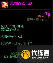 DNF4月22日更新内容一览 DNF4月22日更新内容一览