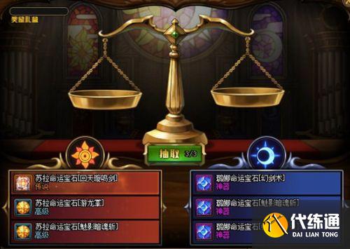 DNF4月22日更新内容汇总:魔枪三觉/五一礼包/奇迹缝纫机/强者之路 DNF4月22日更新内容一览