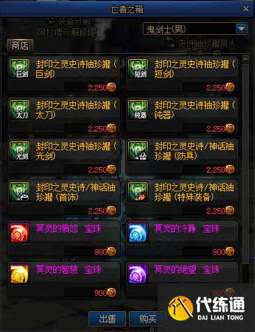 DNF4月22日更新内容一览 DNF4月22日更新内容一览