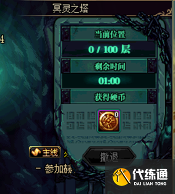 DNF4月22日更新内容一览 DNF4月22日更新内容一览