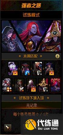 DNF4月22日更新内容汇总:魔枪三觉/五一礼包/奇迹缝纫机/强者之路 DNF4月22日更新内容一览