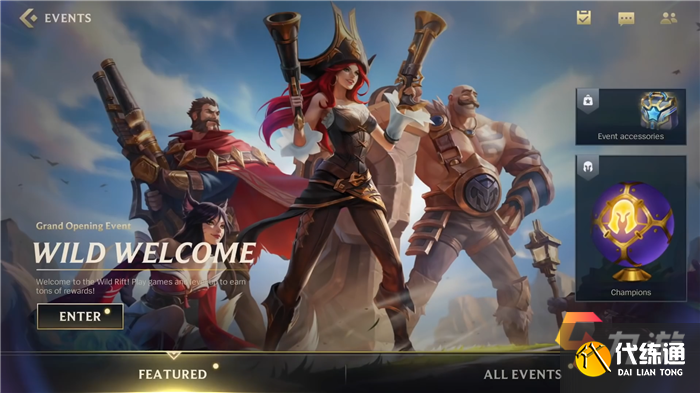 龙龟技能手游端游对比_龙龟技能详解