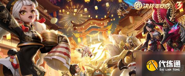 决战平安京雪雁融晶皮肤怎么获得