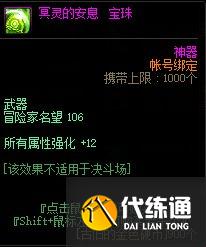 DNF4月22日更新内容一览 DNF4月22日更新内容一览