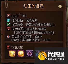 DNF4月22日更新内容一览 DNF4月22日更新内容一览